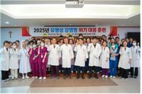[NSP PHOTO]포항성모병원, 2025년 유행성 감염병 위기대응 훈련 실시