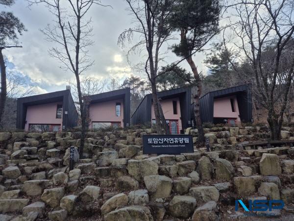 NSP통신-토함산 자연휴양림 전경 (사진 = 경주시)