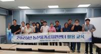 [NSP PHOTO]영양군농산물가공지원센터, 활용 교육 수료식 가져