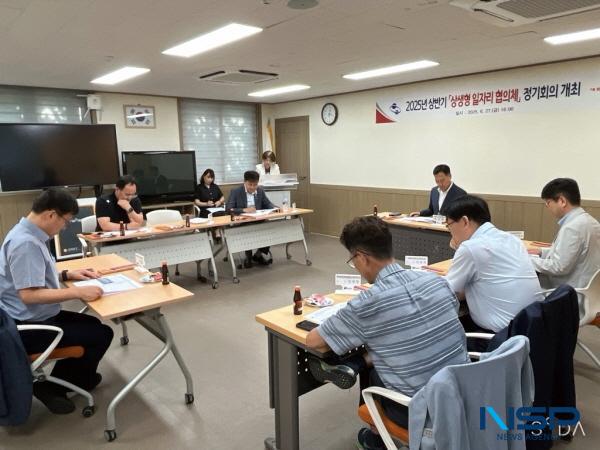 NSP통신-구미시는 지난 27일 시청 소회의실에서 구미형 일자리의 성공적인 추진을 위한 상생형 일자리 협의체 상반기 정기회의를 개최했다. (사진 = 구미시)