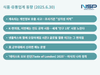 [NSP PHOTO][식품·유통 업계동향]또 터진 정보유출 사각지대 써브웨이 너마저…K-편의점의 해외공략