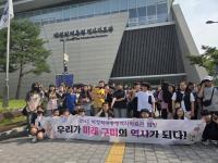 [NSP PHOTO]구미 박정희대통령역사자료관, 상반기 역사탐방 프로그램 운영 성료