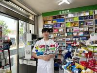 [NSP PHOTO]구미시, 지역 약국과 함께 마약퇴치 릴레이 캠페인 펼쳐