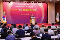 [NSP PHOTO]김성제 의왕시장 2030년, 전국에서 가장 살기 좋은 도시로 거듭나겠다