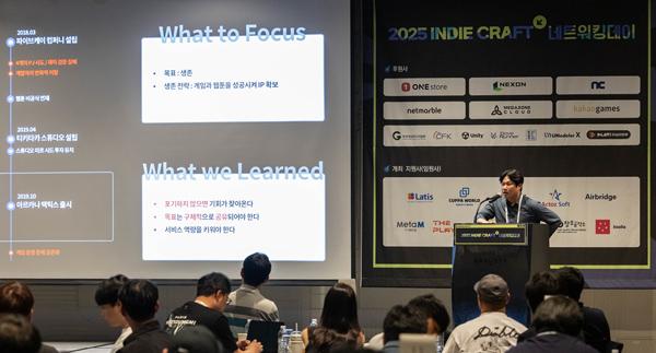 NSP통신- (사진 = 컴투스)