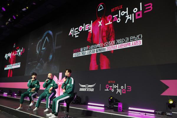 NSP통신- (사진 = 넥슨)