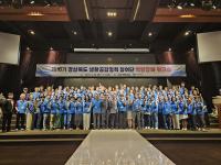 [NSP PHOTO]경북도, 제10기 생활공감정책 참여단 역량 강화 워크숍 개최