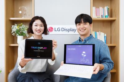 [NSP PHOTO]LG디스플레이, 2025 ESG 리포트 발간