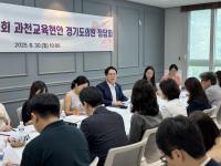 [NSP PHOTO]김현석 경기도의원, 지역 교육문제 해결 총력