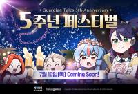 [NSP PHOTO]카카오게임즈, 가디언 테일즈 5주년 업데이트 사전등록 시작