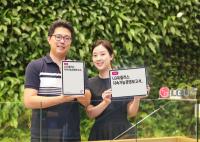 [NSP PHOTO]LG유플러스, 지속가능경영보고서 발간