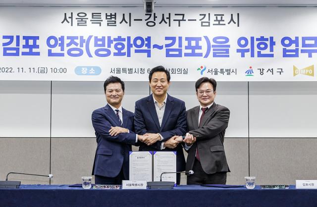 NSP통신-서울특별시-강서구-김포시 간 서울 5호선 김포연장 업무협약 체결 모습. (사진 = 김포시)