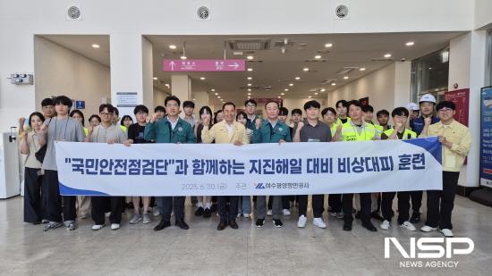 NSP통신-지진해일 비상대피 훈련 참석자 기념 찰영 (사진 = 여수광양항만공사)