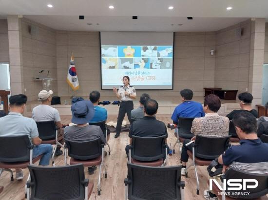 NSP통신-심폐소생술 교육 (사진 = 구례군청)