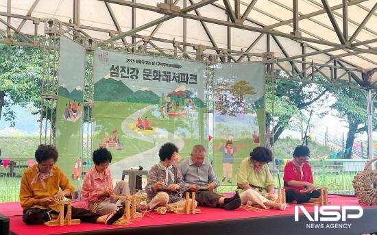 NSP통신-난정마을 짚신공예 퍼포먼스 (사진 = 구례군청)