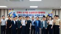 [NSP PHOTO]대구신보, 2025년 대구시 출자·출연기관 경영평가 1위
