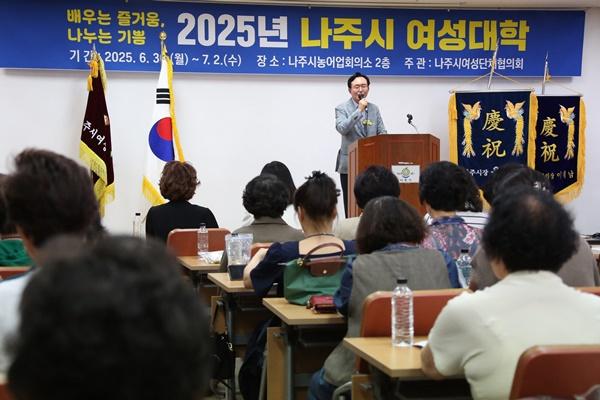 NSP통신- (사진 = 나주시)