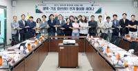[NSP PHOTO]대구시의회, 광역·기초 청년센터 연계 방안 세미나 개최