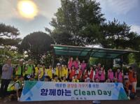 [NSP PHOTO]광양읍, 공직자와 사회단체가 함께하는 클린데이 활동 추진