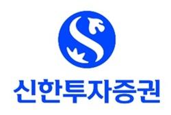 [NSP PHOTO]신한투자증권, 네이버페이 간편 주문 서비스 오픈