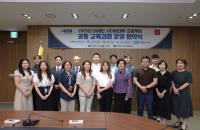 [NSP PHOTO]한국교육학술정보원, 아세안 10개국 대상 우수 K-고등교육 콘텐츠 공동 운영 확대