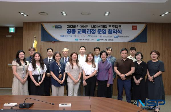 [NSP PHOTO]한국교육학술정보원, 아세안 10개국 대상 우수 K-고등교육 콘텐츠 공동 운영 확대