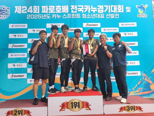 NSP통신-삼척 근덕중학교 카누부 학생들이 종합 우승 기념촬영을 하고 있다. (사진 = 강원도교육청)