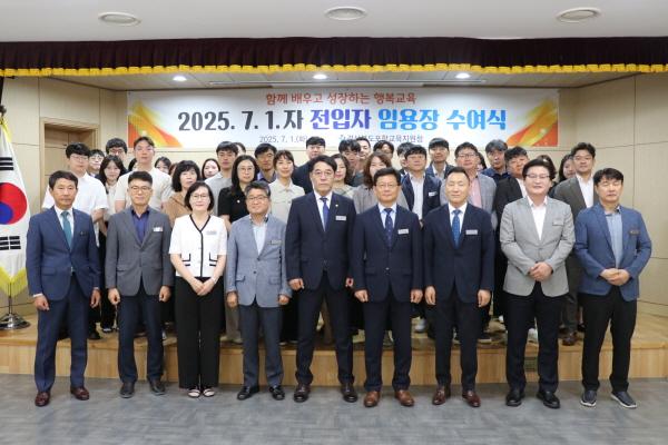 NSP통신- (사진 = 포항교육지원청)