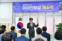 [NSP PHOTO]김포시, 김포한강신도시 여권민원실 개소
