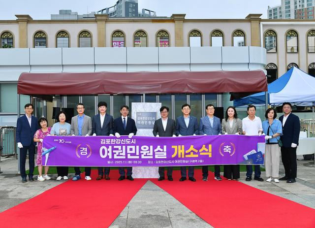 NSP통신-김포시가 구래역 2층에 여권민원실을 개소하고 기념사진 촬영을 하고 있는 모습. (사진 = 김포시)