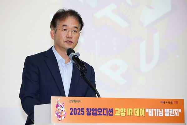 [NSP PHOTO]고양시, 창업오디션 고양 아이알 데이 비기닝챌린지 성료
