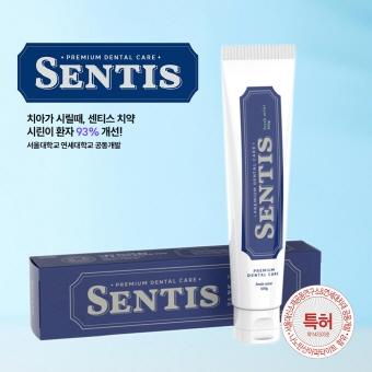 NSP통신-시지바이오 시린이 전용 치약 센티스. (사진 = 대웅)