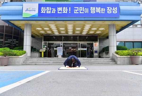 NSP통신-김한종 장성군수가 2025년 새해를 맞아 군민에게 큰 절을 하고 있다. (사진 = 장성군)