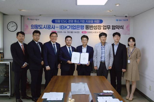 NSP통신-의왕도시공사와 IBK기업은행이 지역 내 중소기업의 금융지원을 위한 동반성장 협력 업무협약을 체결했다. 사진은 기념촬영 모습. (사진 = 의왕시)