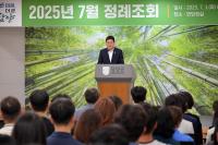 [NSP PHOTO]담양군, 7월 정례조회서 하반기 군정 방향 공유