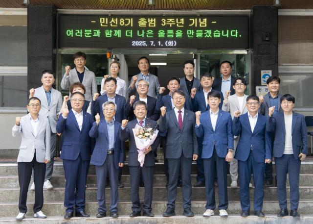 [NSP PHOTO]울릉군, 민선8기 남한권 군수 3주년 성과보고회 개최