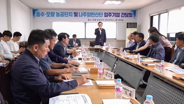 NSP통신- (사진 = 나주시)