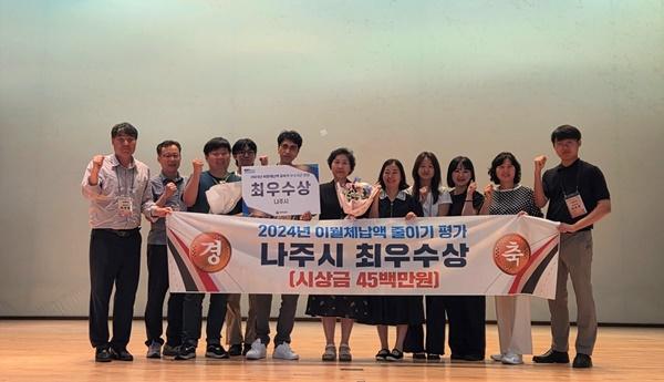 NSP통신- (사진 = 나주시)