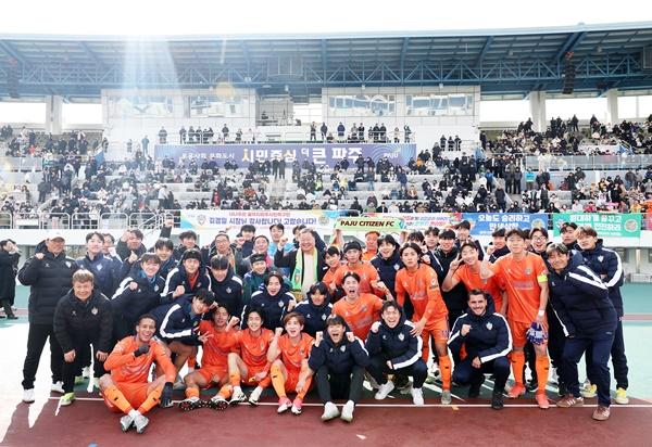 [NSP PHOTO]파주시, 한국프로축구연맹에 K리그2 가입신청서 제출