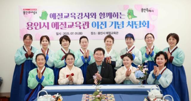 NSP통신-이상일 용인특례시장이 1일 용인시 예절교육관 임시 이전 기념 차담회 후 참석 강사들과 기념촬영을 하고 있다. (사진 = 용인특례시)