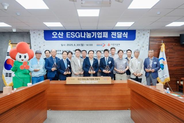 NSP통신-30일 이권재 오산시장(앞 줄 왼쪽 다섯번째)과 행사 참석 기업 및 관계자들이 기념촬영을 하는 모습. (사진 = 오산시)