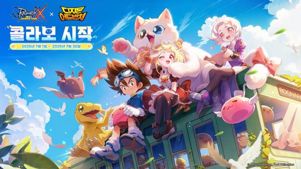 NSP통신- (이미지 = 그라비티)