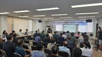 [NSP PHOTO]군산시, 해상풍력 집적화단지 지정계획 주민설명회 개최