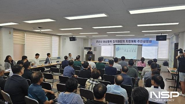 NSP통신- (사진 = 군산시)