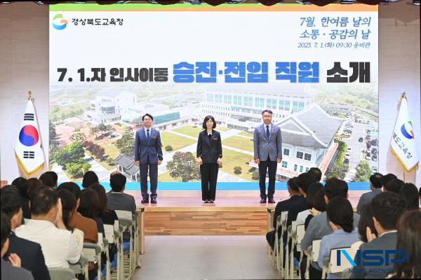 [NSP PHOTO]경북교육청, 7월 소통·공감의 날 개최