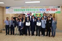 [NSP PHOTO]장흥군, 지역대표 특산물 장흥 무산김 전국 하나로마트 유통망 진출