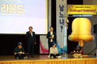 [NSP PHOTO]곡성군,  공직자 청렴골든벨 개최