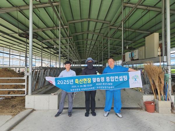 NSP통신- (사진 = 곡성군)