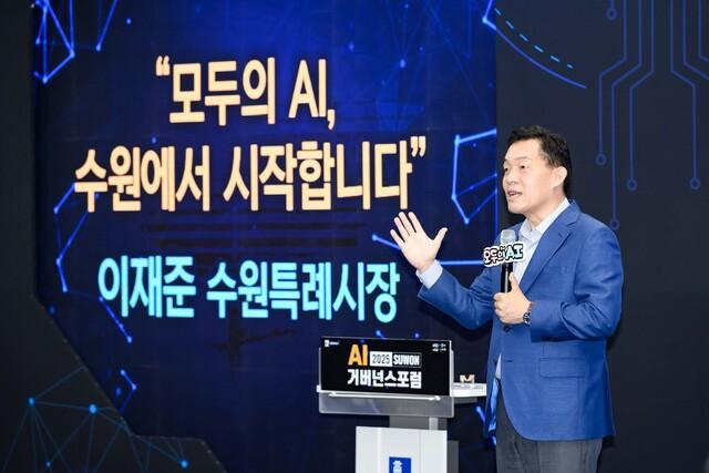 NSP통신-1일 이재준 수원시장이 강연을 하고 있다. (사진 = 수원시)