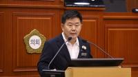 [NSP PHOTO]나주시의회,  공유재산 관리계획안 심사 및 빛가람 공연장 사업 감사 결과 발표